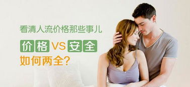 天津津南红山区正规无痛人流价格