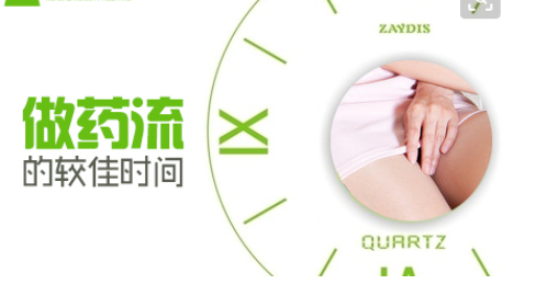 天津津南元宝山区怀孕30多天可以做药物流产吗