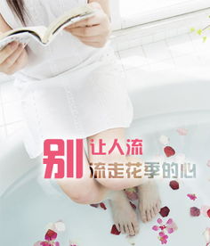 天津津南巴林左旗无痛人流手术多少钱