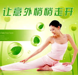 天津津南宁城县哪些女性不适合做无痛人流手术