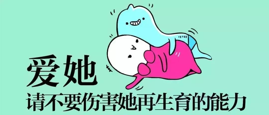 天津津南元宝山区无痛人流哪家医院好